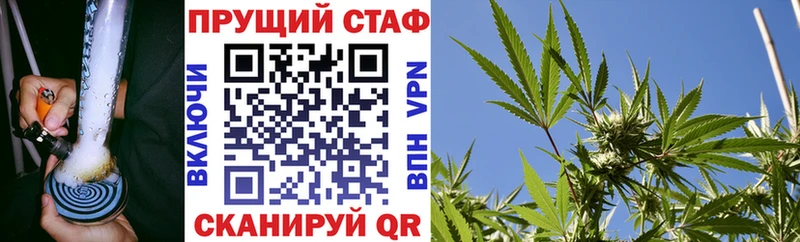 Наркошоп Сенгилей ГАШИШ  Конопля  Меф 