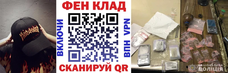 АМФ Premium  купить   Сенгилей 