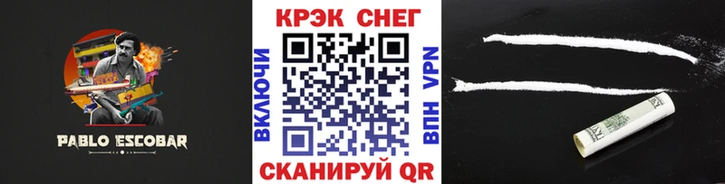 COCAIN Боливия Сенгилей