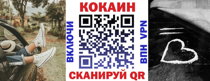 КОКАИН Колумбийский  где купить наркоту  Сенгилей 