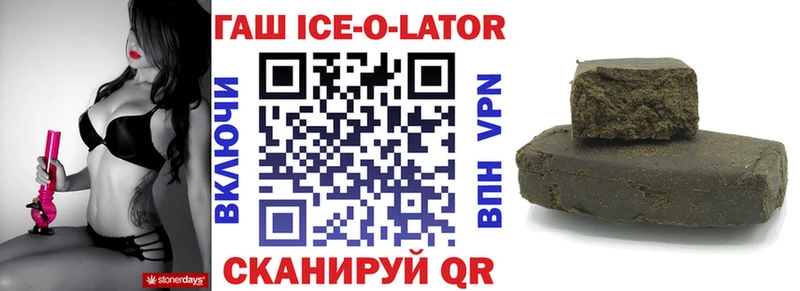 Гашиш hashish  Сенгилей 