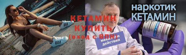 стаф Нязепетровск