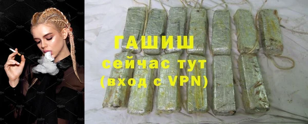шишки Алексин