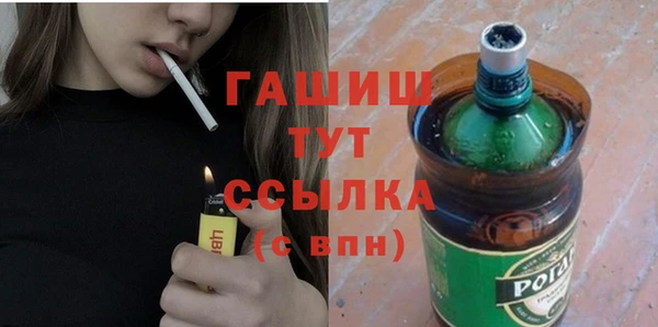 гидра Алексеевка