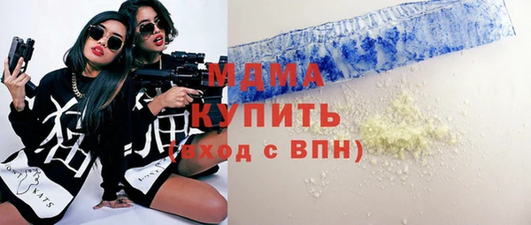 гидра Алексеевка