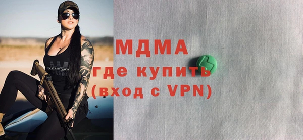 бутик Няндома