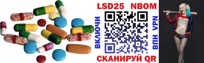 Лсд 25 экстази ecstasy Сенгилей