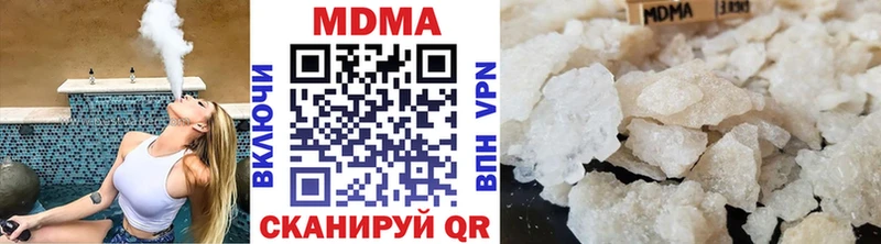 хочу   Сенгилей  МДМА молли 