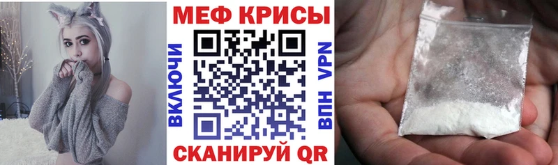 mega онион Сенгилей МЯУ-МЯУ мука