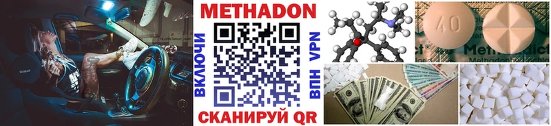 ссылка на мегу tor  Сенгилей  МЕТАДОН VHQ 