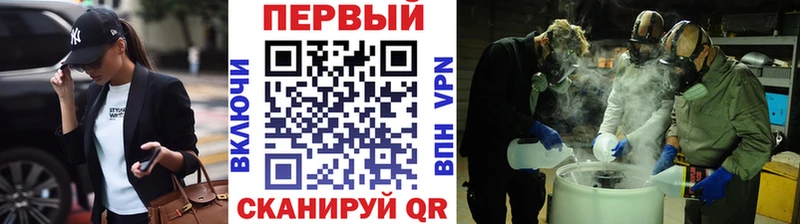 Метамфетамин кристалл  купить наркотик  Сенгилей 