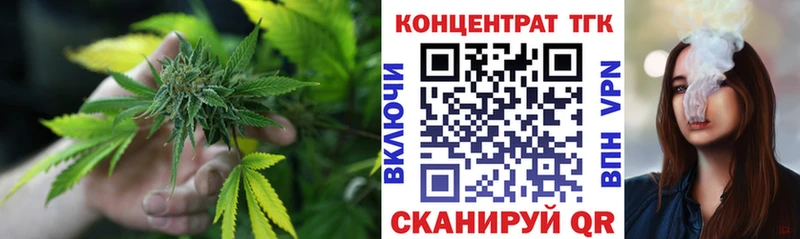 blacksprut рабочий сайт  Сенгилей  ТГК гашишное масло  где можно купить наркотик 